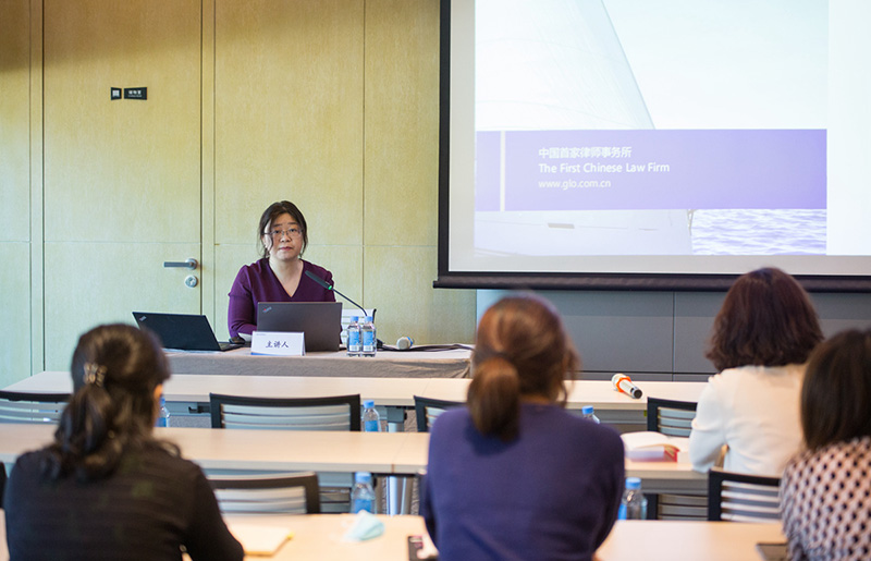 第五十期“金控大講堂”開講 專題講解“《民法典》編纂前后變化及對企業(yè)的影響” 2021年5月27日