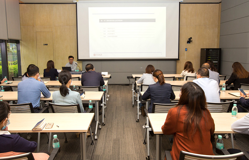 第五十二期“金控大講堂”開講 專題講解“私募股權(quán)基金投資運作體系及證券基金投資方法論” 2021年10月22日