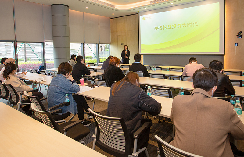 第五十三期“金控大講堂”開講 專題講解“迎接權(quán)益投資大時代” 2021年12月21日